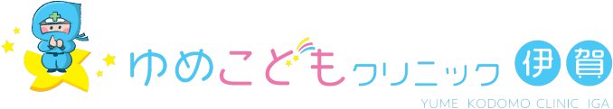 ゆめこどもクリニック伊賀